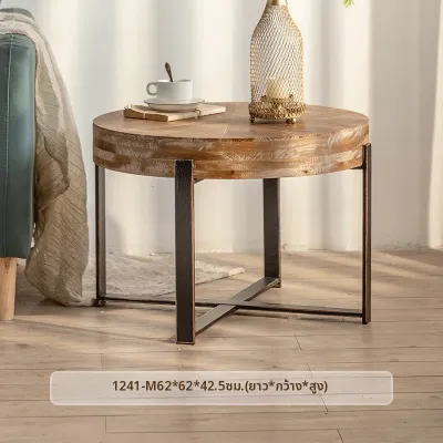 dishitu|โต๊ะกาแฟกลมไม้จริงแบบวินเทจ