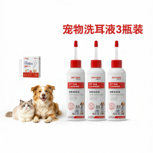 BAYLDAHL | Pet Ear Cleaner 120ml