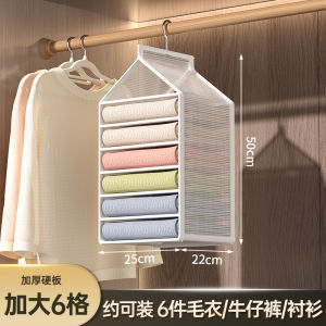 Bedroom Closet Hanging Clothes Pants Organizer Divider Home Storage Rack Universal PVC Material Hook Installation
