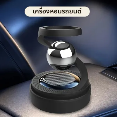 น้ําหอมปรับอากาศรถยนต์พลังงานแสงอาทิตย์ Starry Sky – กลิ่นหอมติดทนนาน ดีไซน์มีสไตล์ น้ําหอมติดรถยนต์ระดับพรีเมียม | ของขวัญและเทศกาลในอุดมคติ