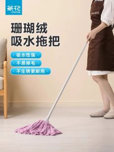 Traditional Style Pure Cotton Round Head Mop Cloth Towel: Absorbent Domestic Dry & Wet Use Long Pole Household Cleaning Tool