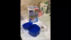Novopin Japanese denture cleaning tablets: disinfecting and de-scaling effervescent tablets for dental retainers a must-have cleaning tool for the elderly.【便携实用】假牙清洁片日本novopin牙套保持器泡腾片除菌除垢清洁神器老年人