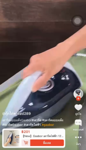 【New】 Gaabor เตารีดไฟฟ้า 1200W ปรับอุณหภูมิได้ แผ่นเตารีดเทฟลอน ความร้อนสูงช่วยฆ่าเชื้อแบคทีเรีย