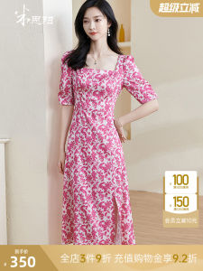 Mishiyang Summer New Romantic French Style Slimming Long Dress with Slit Square Collar Womens Fashion Polyester A-Line Dress