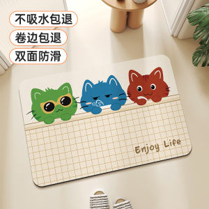 Meisda Home Bathroom Absorbent Anti-Slip Cartoon Carpet Toilet Mat Quick Dry Bathroom Foot Pad Simple Modern Style Machine Knitted