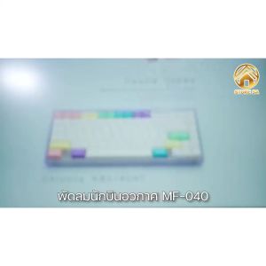 พัดลมคล้องคอ พัดลมชาร์จแบต พัดลม USB พัดลมน่ารัก พัดลมมือถือ พัดลมห้อยคอ พัดลมนักบินอวกาศ ใช้งานได้