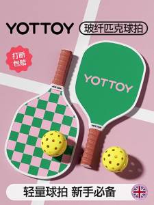YOTTOY | Professional Stylish Fiberglass Pickleball Paddle for Women and Student Training