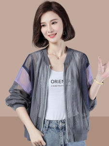 Shalldoer | UV Protection Breathable Wide-Fit Cardigan
