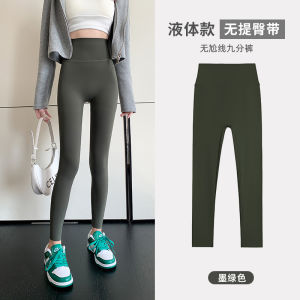 กางเกงโยคะทรงเข้ารูปเอวสูงสีสดใสสำหรับผู้หญิง กางเกงขาสั้นลำลองบาง ทรงเข้ารูป ทรงสลิม เอฟเฟกต์กระชับสัดส่วน ฤดูใบไม้ผลิและฤดูร้อน