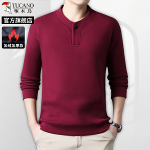 New Chinese Style Stand Collar Mens Sweatshirt Fashionable Warm Long Sleeve Loose Base Shirt Business Casual Polyester Spandex