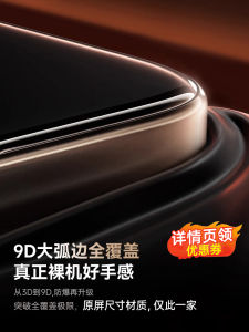 High Definition Tempered Glass Film for Apple iPhone 17 pro Max 16 15 14 13 12 PM Full Screen Protection Dust Free Warehouse