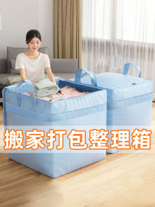 Thickened Extra Large Clothing Organizer Box Toy Storage Basket Quilt Storage Basket Home Storage Magic Tool Foldable Simple Style