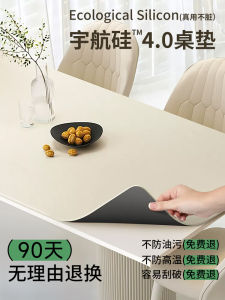 Silicone Pure Color Table Mat Waterproof Antifouling Insulation Fancy Table Mat Dining Table Desktop Protective Pad Customizable