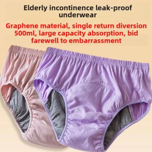 [Graphene] Adult Diaper Aunt Menstrual Period Side Leakage Prevention Washable Large Suction Pure Cotton Nursing Pull up Diaper