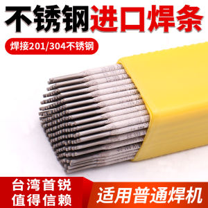 Stainless Steel Welding Rods Red Sun 201 Shou Rui 308 Welding Wire for General Electric Welder 1.6 2.0 2.6 Size