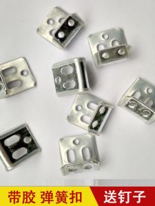 Sofa Spring Buckle Rubber-Coated Rubber Band S Spring Snake-Shaped Iron Glue Trap Steel Buckle Balance Hook Coil Spring Straight Spring Small Tension Spring