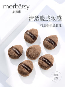 Mini Long Velvet Fingertip Powder Puff Compact Makeup Highlighting Blush on Setting Powder Puff for Any Skin Type