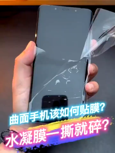 Realme GT 7 Pro / GT 6 / 6T / Neo 6 SE / GT 5 Pro Dust Free Installation Kit Tool 3D Ceramic Screen Protector