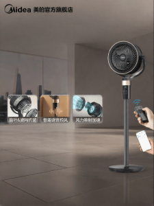 Midea | Energy-saving Oscillating Powerful Dual-use Table/floor Fan
