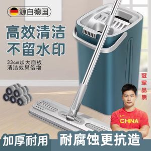 New Household Mop Cloth One Drag Clean No Hand Wash Scratch Free Stainless Steel Pole Ultrafine Fiber Dust Push Stick