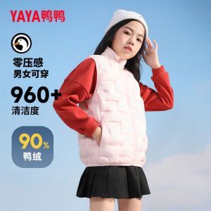 Duck Duck Kids down Vest Boys Lightweight Outwear Stand Collar Baby Girl Vest down Jacket Mens Shirt Childrens Clothing