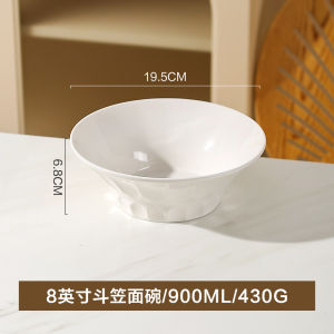 Wheatlife Roof Bowl For Home 2024 New Arrival Fancy Ceramic Eating Noodle Bowl Underglaze Color Soup Bowl Bamboo Hat Ramen Bowl