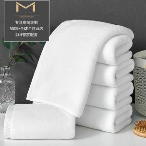 Five-Star Hotel 100% Cotton Towel Bath Towel Floor Towel Hotel Pure Cotton White Towel
