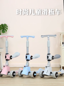 Kids Scooter 2-12 Years Old Can Sit and Slide LED Light-up Widened Wheels Can Be Folded Childrens Gifts