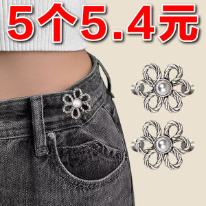 Thiết Bị Giảm Béo Quần Jeans Thắt Lưng Co Giãn Thắt Lưng Cài Cài Thắt Lưng Có Thể Điều Chỉnh Thắt Lưng Nhỏ Thắt Lưng Lớn