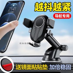 Car Phone Holder Suitable for Changan Star 2/3/5/7/9EV6363 Golden Taurus 78 6399S460 Star Truck Modern Luxury Style ABS Material