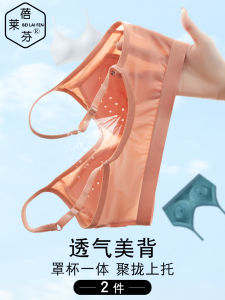 Shockproof Strapless Bralette Vest Integrated Chest Pad Small Chest Gathered Push up Anti Sagging Wrap Chest Girl Bra