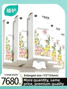 Botare | Hanging Affordable Kitchen Towel Tissue