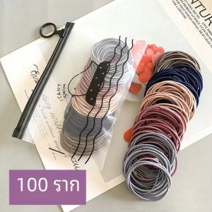 ยางรัดผมสีดำ 200 ชิ้น เครื่องประดับผมสำหรับผู้หญิง สไตล์เรียบง่าย เครื่องประดับผมแบบทันสมัย ​​อุปกรณ์เสริมผม