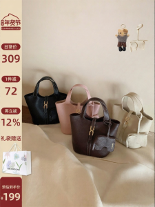 CHIO‘2ND | Túi Xách Da Hình Thùng cho Phụ Nữ