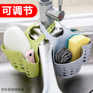 Adjustable Kitchen Sink Plastic Drain Basket Storage Rack Hanging Basket Kitchen Small Accessories Kitchen Utensils Storage Shelf