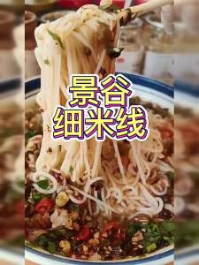 Mì gạo thiên nhiên
