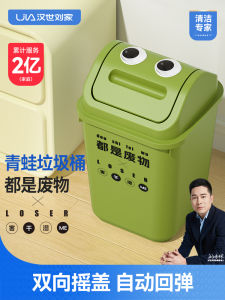 Thùng Rác Nhà Han Shiliu Gia Đình 2025 Mẫu Mới Phòng Tắm Nắp Lật Phòng Khách Có Nắp Thùng Đựng Giấy Cạnh Vòi Sen PP Hình Vuông 12L