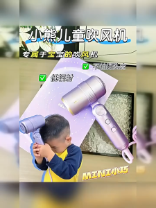 Bear Foldable Hair Dryer Negative Ion Portable Hair Dryer Household Quick-Drying Children Low Radiation Gift