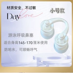 Swimming Nose Clip Invisible Waterproof Diving Allergy Free Nasal Congestion Snorkeling Swimwear Earplugs Breath Smoothly
