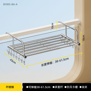 Balcony Clothes Drying Rack Window Ledge Retractable Clothesline Holder Stainless Steel Outdoor Indoor Laundry Storage Organizer