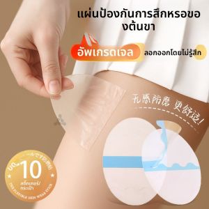 FUYOU | ป้องกันการสึกหรอขา แผ่นรองป้องกันการสึกหรอสำหรับวิ่ง แผ่นรองป้องกันการสึกหรอขา แผ่นรองป้องกันการสึกหรอสำหรับผู้หญิงไซส์ใหญ่