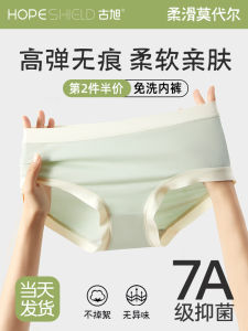 Disposable Underwear Womens Sterile Seamless Summer Womens Travel Girls Womens Disposable Daily Disposable Shorts Travel