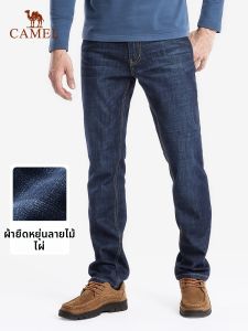 CAMEL | Straight Vintage Blue Loose Fit Jeans