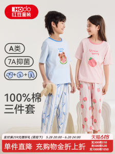 Pure Cotton Short Sleeve Shorts Childrens Home Clothes Three-piece Set for Girls And Boys Spring Summer New Arrival Hodo Brand