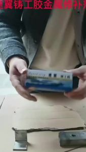 JeDa กาว AB โลหะ กาวซ่อมโลหะ กาวหล่อ  กาวอีพ็อกซี่ ใช้เชื่อม ปะติด อุด และซ่อม ยึดติดแน่น