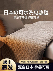 Dual Control High End Electric Blanket Adjustable Temperature Double Layer Electric Quilt Comforter Bedding Home Appliance