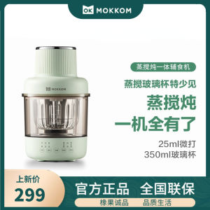 Automatic Electric Grape Peeler Home Use Fruit Tool Small Commercial Kitchen Cooking Utensil Fruit Peeler Durable Plastic