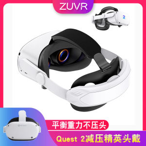 Quest2 Elite Comfortable Non-Vibrant Non-Hot Stress-Relief Lightweight Soft Memory Foam Easy Installation VR Headset Accessory