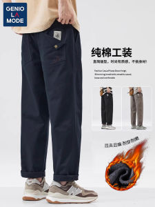 Quần Dài Công Sở Dày Dặn Bằng Cotton Nguyên Chất Cho Nam Quần Dài Thường Ngày Mùa Thu Đông Quần Dài Thẳng Quần Dài Công Sở Thoải Mái Semir