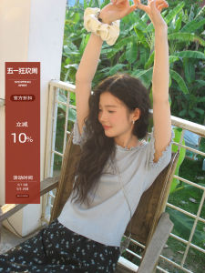 Light Blue Short Sleeve Fitted Knit Top
